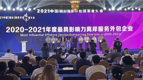 尊龙凯时人生就是搏软件以数字手艺助推区域金融服务立异